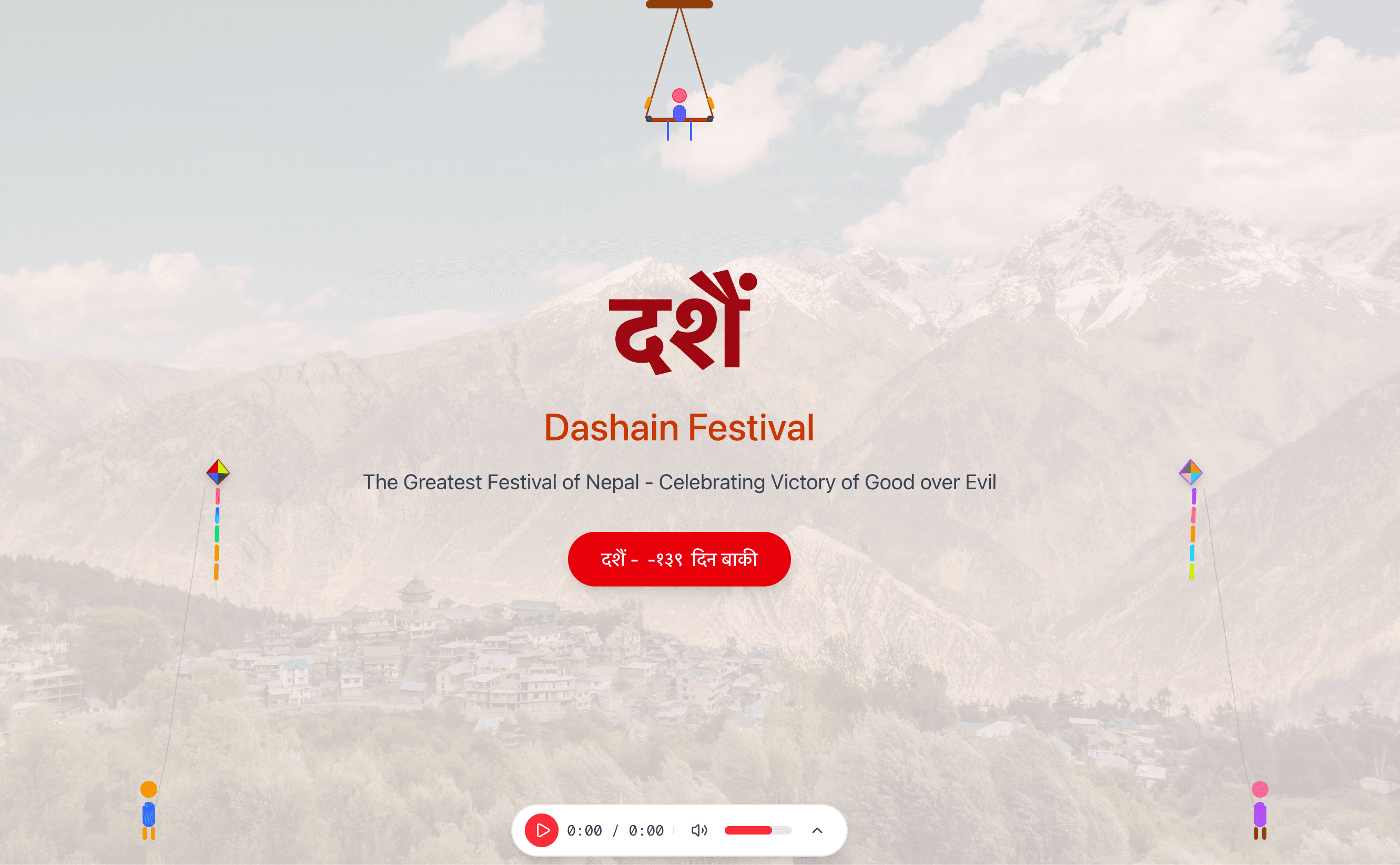 Chadparwa screenshot